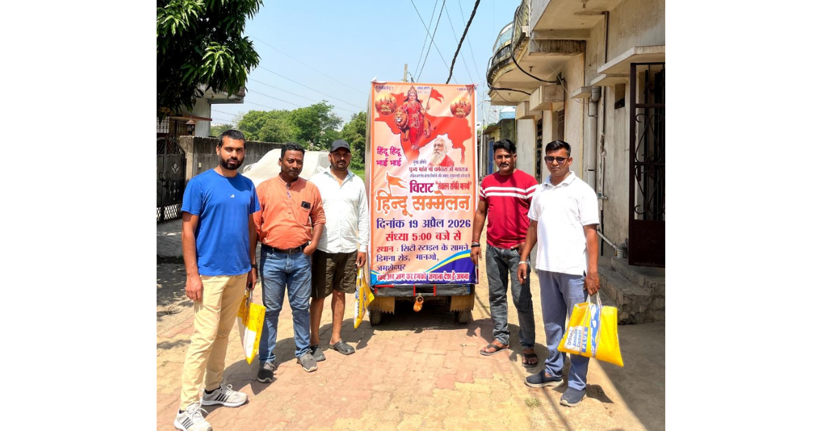 RSS Centenary मानगो में विराट हिंदू सम्मेलन की तैयारी,