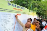 Saryu Rai launches signature campaign ट्रेनों