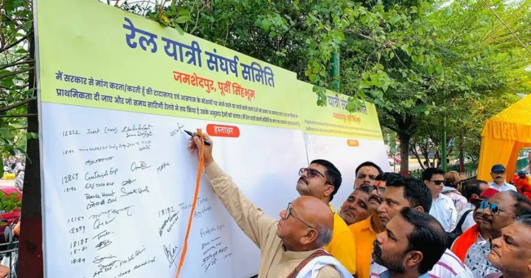 Saryu Rai launches signature campaign ट्रेनों