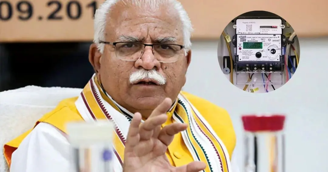 Smart prepaid electricity meters are not mandatory बिजली