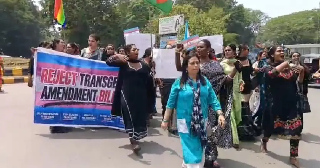 Transgender community protest ट्रांसजेंडर