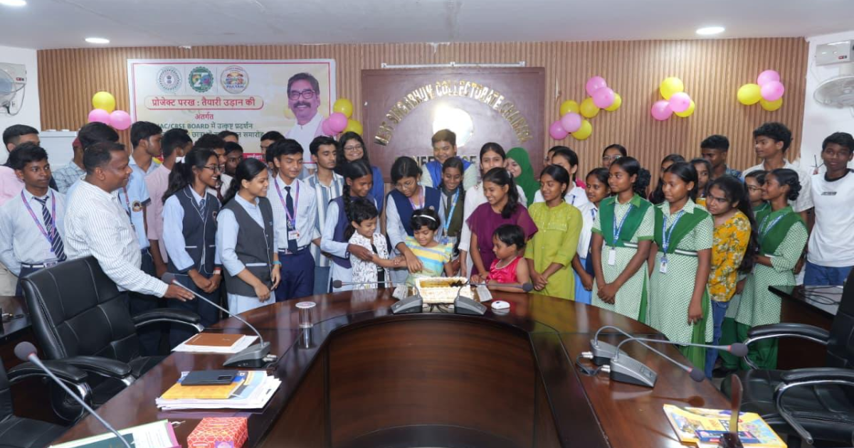 टॉपर्स का सम्मान: DC ने JAC-CBSE मेधावी छात्रों को सराहा, दी उज्ज्वल भविष्य की शुभकामनाएं