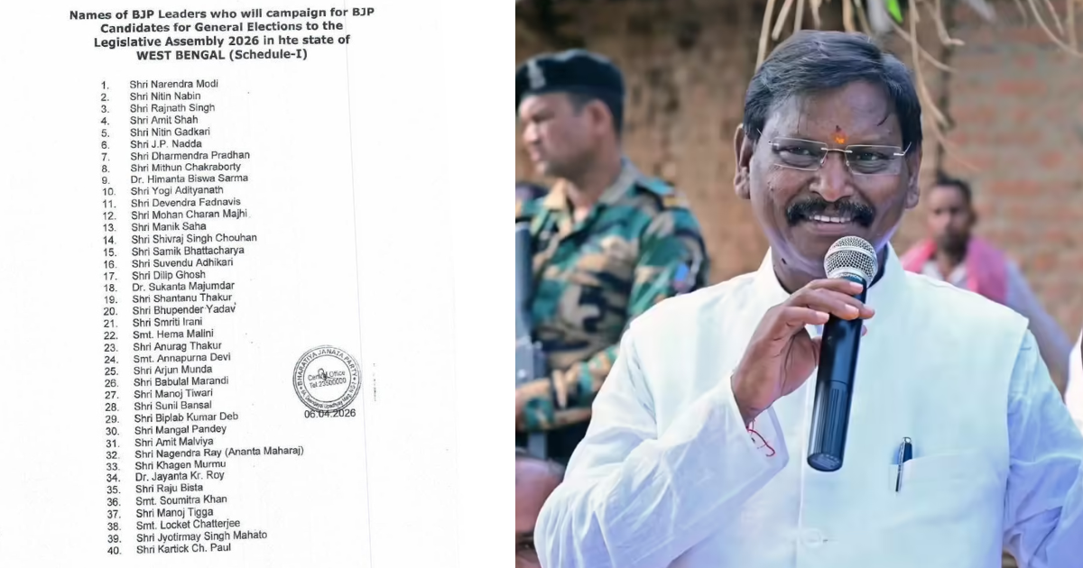 पश्चिम बंगाल चुनाव 2026 में भाजपा का बड़ा दांव, अर्जुन मुंडा बने स्टार प्रचारक