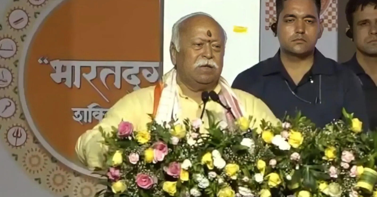 भागवत बोले- भारत विश्वगुरु जरूर बनेगा, कोई संदेह नहीं