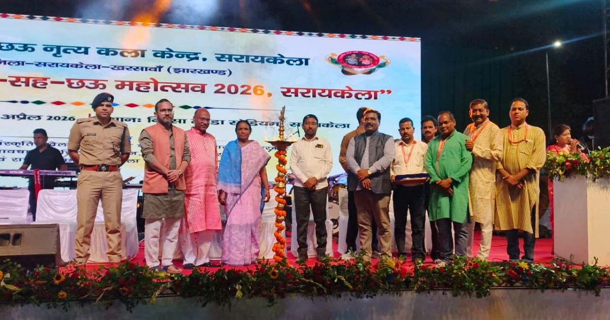 सरायकेला