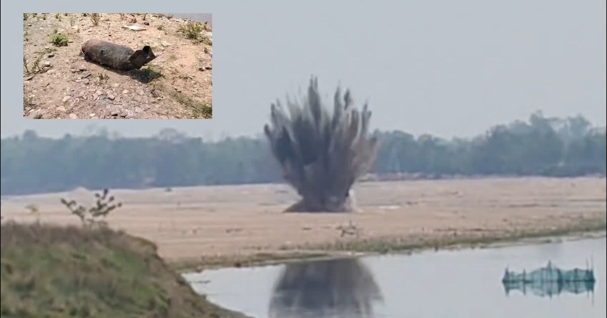 सुवर्णरेखा नदी किनारे मिला द्वितीय विश्व युद्ध का बम, सेना ने सुरक्षित किया ब्लास्ट