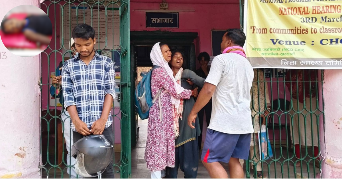खरसावां में वज्रपात का कहर: आकाशीय बिजली गिरने से युवक और बैल की मौत, गांव में पसरा मातम