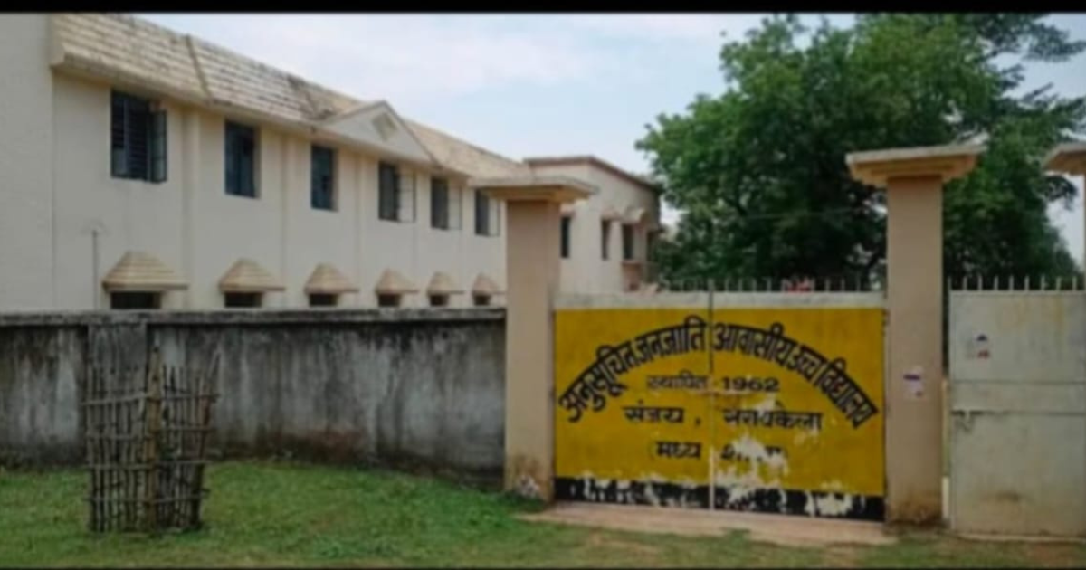 संजय सरायकेला के शिक्षकों की अनिश्चितकालीन हड़ताल, वेतन और स्थायीकरण की मांग तेज