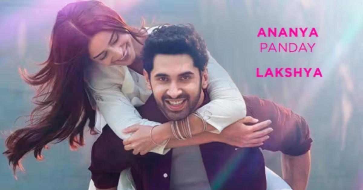 Chand Mera Dil OTT Release: थिएटर के बाद कब और कहां रिलीज होगी अनन्या पांडे और लक्ष्य की रोमांटिक फिल्म?