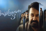 Drishyam 3 Box Office Collection: बॉक्स ऑफिस पर छाया ‘दृश्यम 3’, दर्शकों में जबरदस्त क्रेज