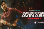 Inspector Avinash Season 2 Review: रणदीप हुड्डा की दमदार एक्टिंग भी नहीं बचा पाई कमजोर कहानी?
