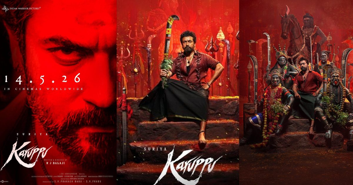 Karuppu Box Office Day 1 Prediction: शोज कैंसिल होने के बावजूद सूर्या की फिल्म कर सकती है दमदार ओपनिंग