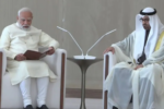 PM Modi Foreign Visit: प्रधानमंत्री मोदी के 5 देशों के दौरे की शुरुआत, F-16 फाइटर जेट ने किया एस्कॉर्ट