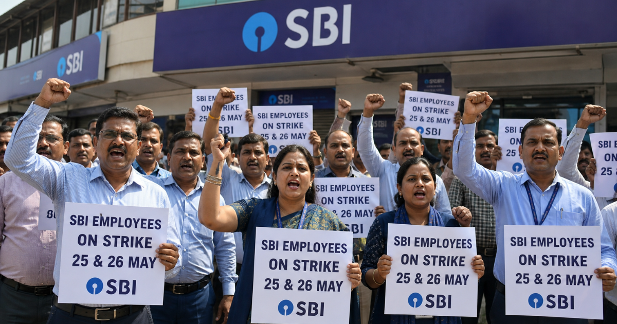 SBI के कर्मचारियों की 25-26 मई को हड़ताल