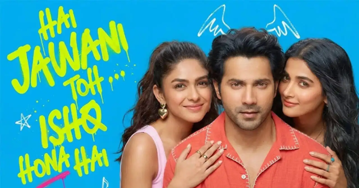 Hai Jawani Toh Ishq Hona Hai OTT Release: थिएटर के बाद कब और कहां देखें वरुण धवन की नई रोमांटिक कॉमेडी?