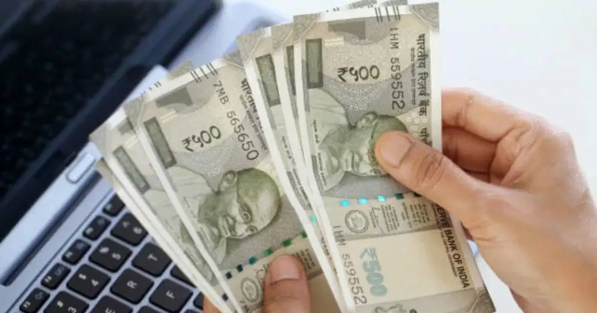 राज्यकर्मियों-पेंशनरों का महंगाई भत्ता 2% बढ़ेगा