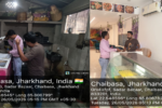 Food Safety Inspection: शहर के मिठाई दुकानों और रेस्टोरेंट में खाद्य सुरक्षा विभाग की जांच, कई प्रतिष्ठानों को निर्देश