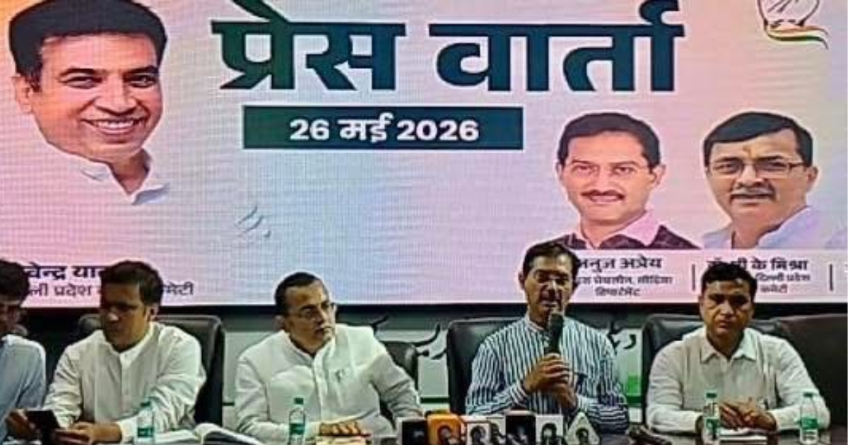दिल्ली में पूर्वांचलियों के उत्पीड़न पर भड़की कांग्रेस, बड़े आंदोलन की चेतावनी
