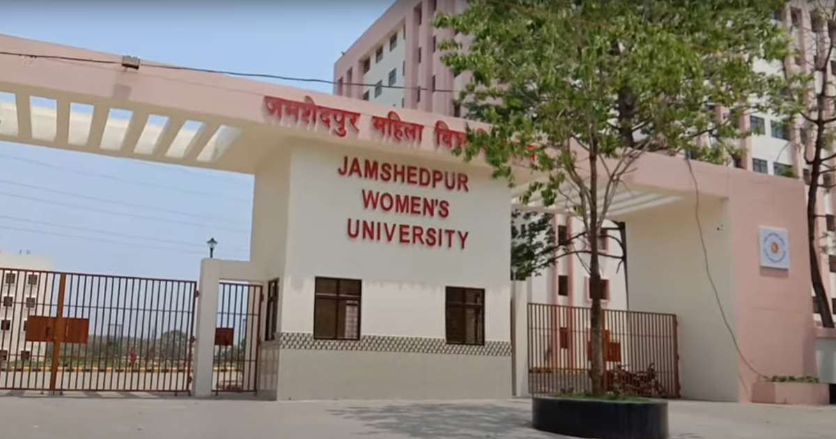 इस तारीख से शुरू होंगी कक्षाएं , वीमेंस विवि में चांसलर पोर्टल से बीटेक में दाखिला शुरू