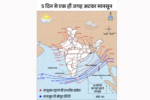 मानसून अब 7 दिन बाद केरलम पहुंचेगा:तूफानी हवाओं ने श्रीलंका में रोका