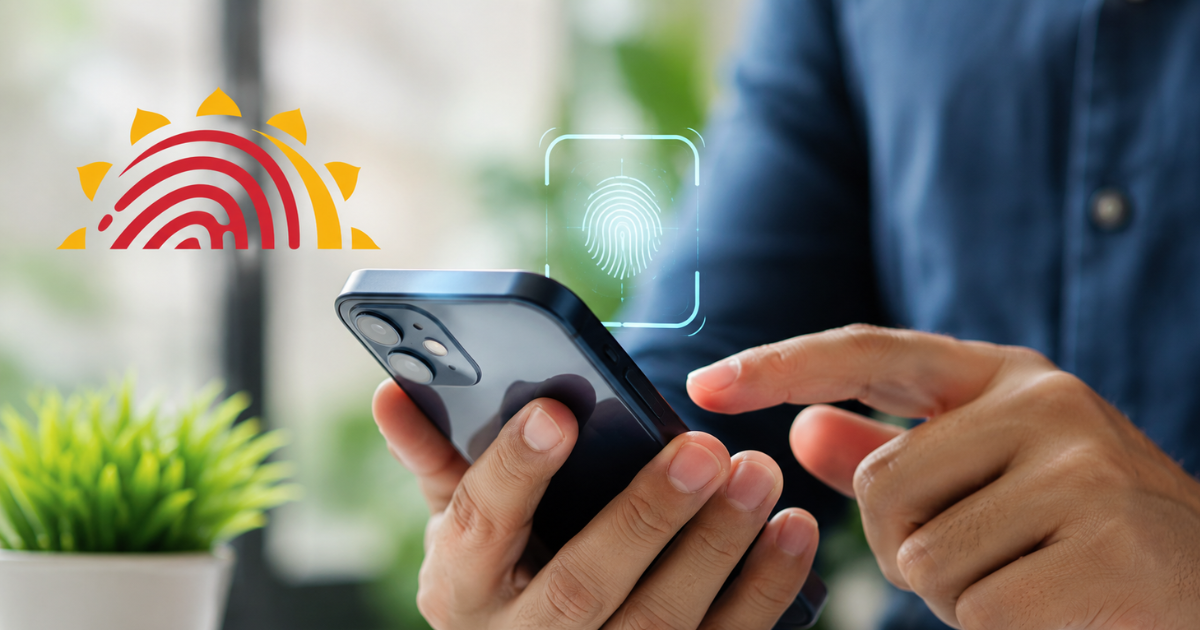 mAadhaar App होगा बंद! अब नए Aadhaar App पर करना होगा स्विच, जानिए पूरा तरीका और नए फीचर्स