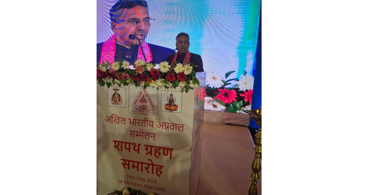 नई दिल्ली में अखिल भारतीय अग्रवाल सम्मेलन का राष्ट्रीय अधिवेशन संपन्न, बसंत मित्तल ने राष्ट्रीय अध्यक्ष पद की ली शपथ
