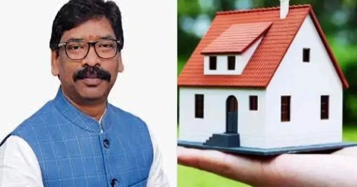 मुख्यमंत्री अबुआ आवास योजना पर 4400 करोड़ खर्च करेगी झारखंड सरकार, इतने लाख आवास निर्माणाधीन