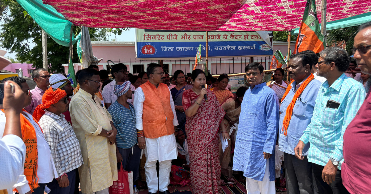 राजनगर अस्पताल घटना पर भाजपा का धरना, निष्पक्ष जांच और मुआवजे की मांग