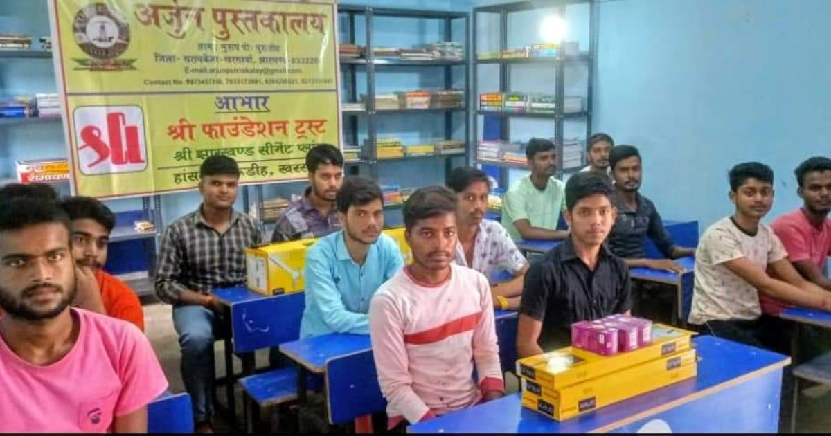 सरायकेला के मुरुप स्थित अर्जुन लाइब्रेरी भवन जर्जर, ग्रामीणों ने की मरम्मत और जीर्णोद्धार की मांग
