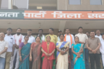 सरायकेला भाजपा कार्यालय में जिला पदाधिकारियों की मासिक बैठक सम्पन्न