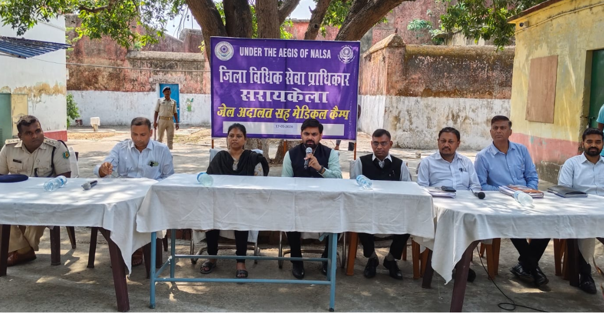 सरायकेला मंडलीय कारा में जेल अदालत, मेडिकल जांच और विधिक जागरूकता शिविर का आयोजन