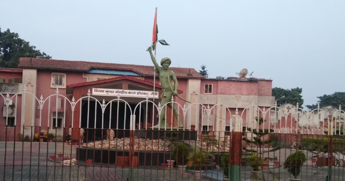 होटवार जेल अधीक्षक पर महिला बंदी से यौन शोषण का आरोप, हुई मेडिकल जांच
