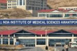 AIIMS Awantipora requires 85 Assistant Professors.