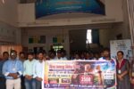 Awareness campaign against tobacco in ITI Raikera