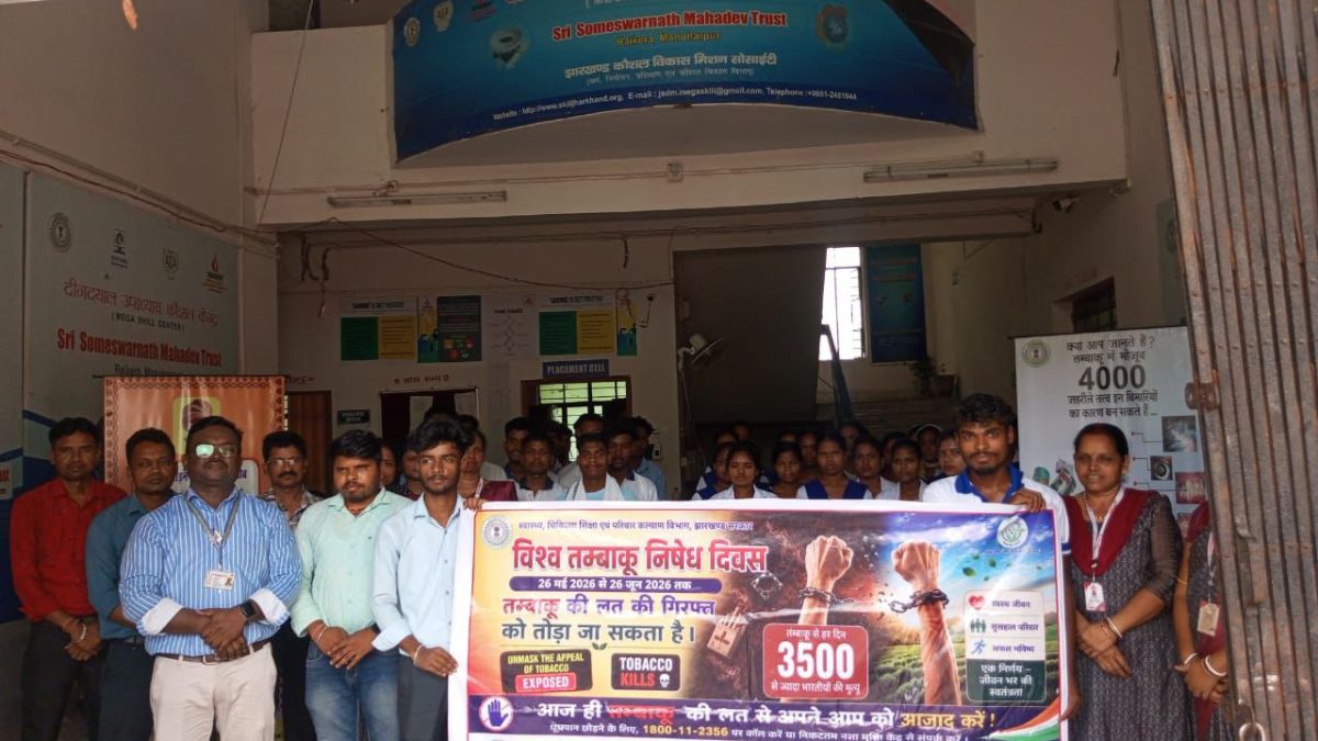 Awareness campaign against tobacco in ITI Raikera