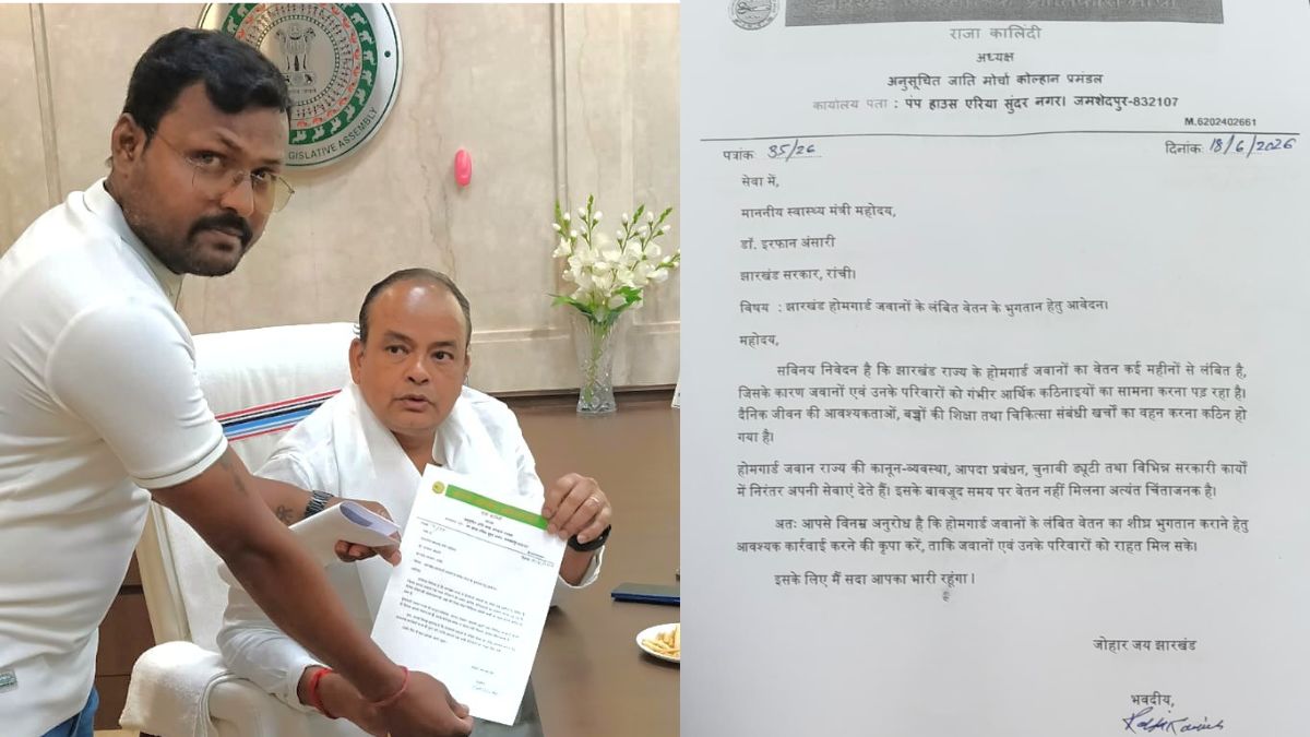 JLKM नेता राजा कालिंदी ने स्वास्थ्य मंत्री को सौंपा ज्ञापन