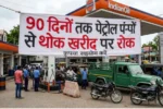 Petrol Diesel News