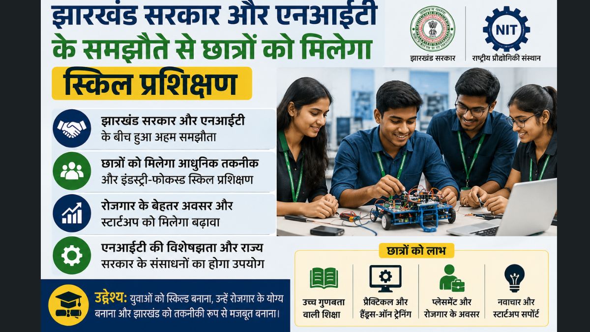 Students to Receive Skill Training Through Agreement