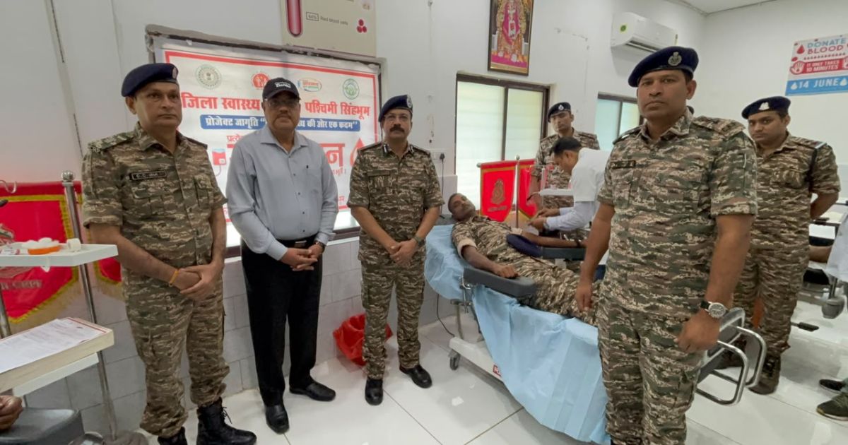 विश्व रक्तदान दिवस पर चक्रधरपुर रेलवे अस्पताल में रक्तदान शिविर, CRPF जवानों ने दिखाया उत्साह