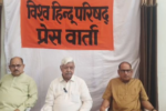 गाजियाबाद समेत कई हिंसक घटनाओं पर विहिप अध्यक्ष आलोक कुमार की चिंता, कट्टरपंथी मानसिकता पर सख्त कार्रवाई की मांग