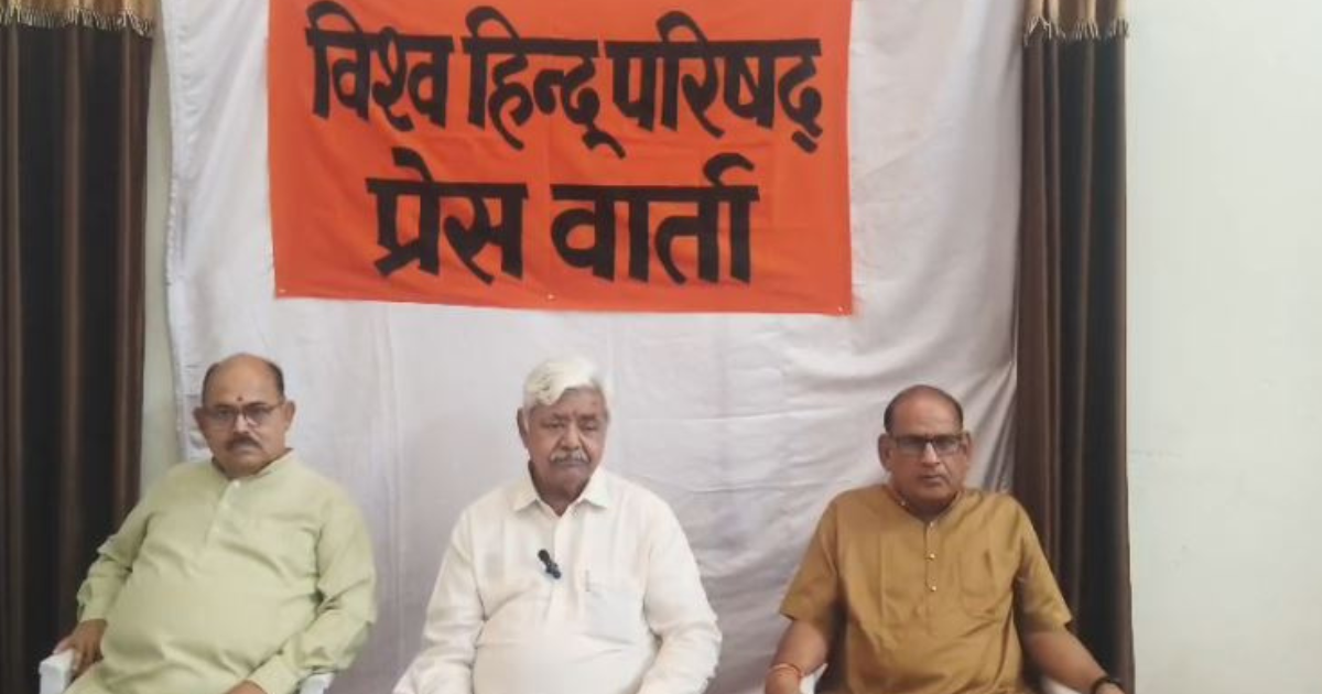 गाजियाबाद समेत कई हिंसक घटनाओं पर विहिप अध्यक्ष आलोक कुमार की चिंता, कट्टरपंथी मानसिकता पर सख्त कार्रवाई की मांग