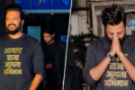 Raja Shivaji सक्सेस पार्टी विवाद: Riteish Deshmukh ने मांगी माफी, शराब पीने के आरोपों पर भी दी सफाई