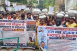 चक्रधरपुर में जल-नल योजना को लेकर ग्रामीणों का प्रदर्शन, करोड़ों खर्च के बावजूद पेयजल नहीं मिलने का आरोप