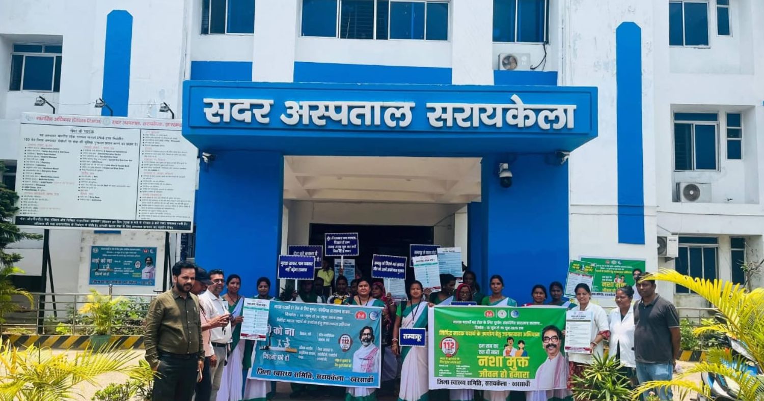 सरायकेला में नशा मुक्ति अभियान के तहत बाइक रैली, लोगों से नशामुक्त समाज निर्माण की अपील