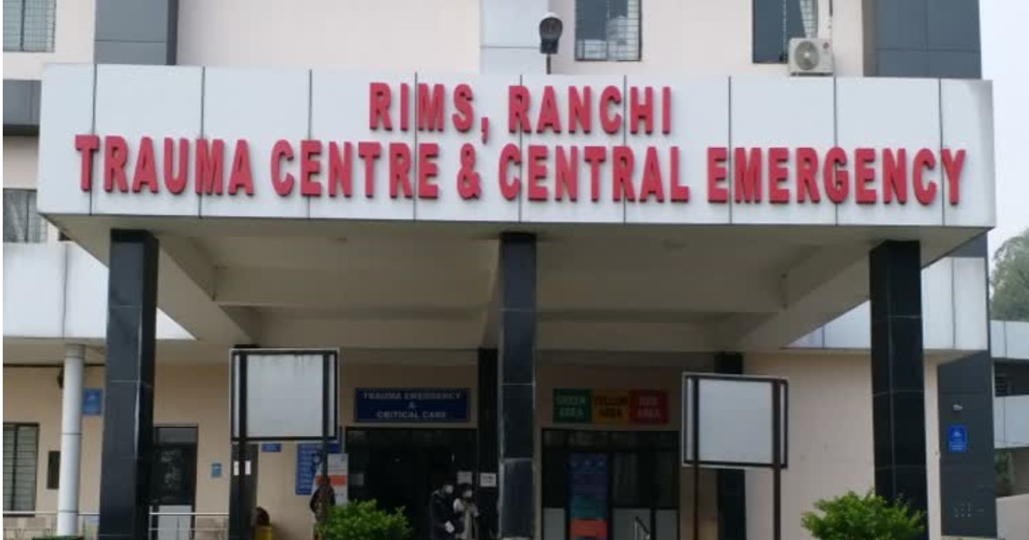 RIMS ट्रॉमा सेंटर की व्यवस्था पर उठे गंभीर सवाल, अधिवक्ता की मौत के बाद जांच की मांग तेज
