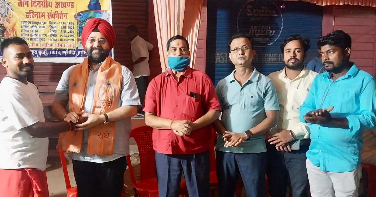 हरिनाम संकीर्तन से भक्तिमय हुआ विद्यापति नगर लोहरा बस्ती, श्रद्धालुओं ने लिया आध्यात्मिक आनंद