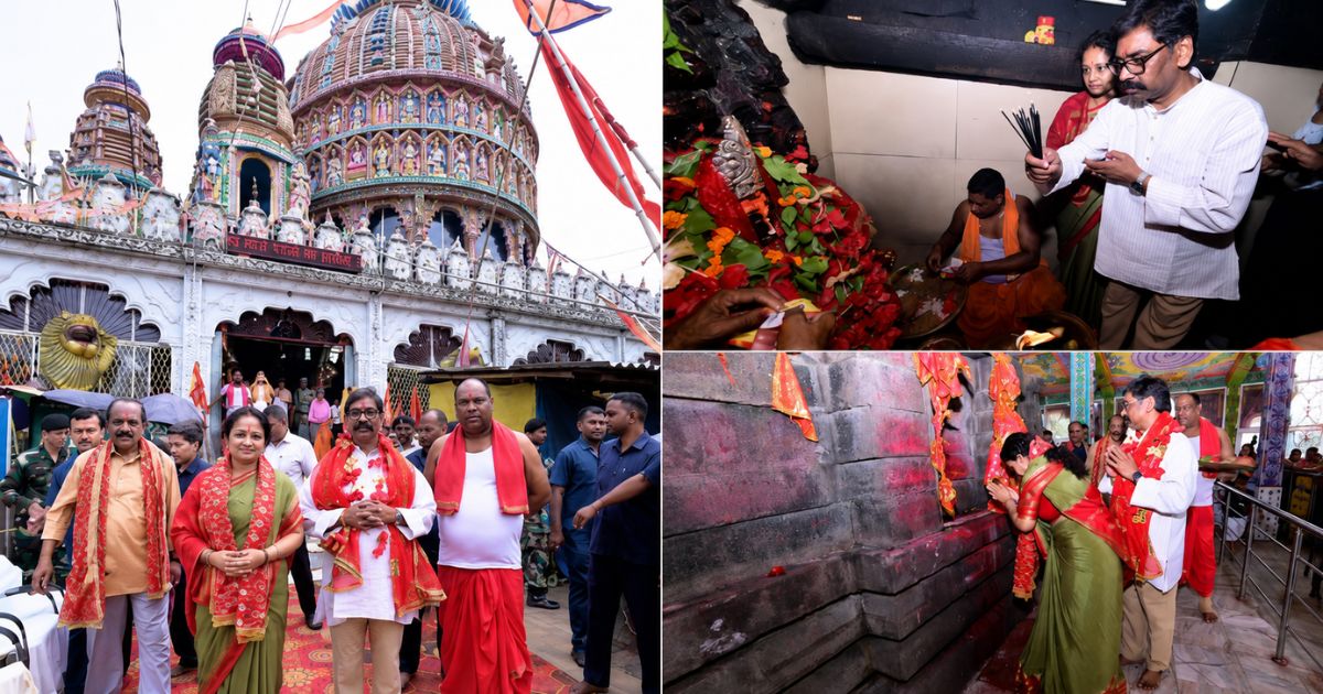 झारखंड की सुख-समृद्धि की कामना लेकर देवड़ी मंदिर पहुंचे मुख्यमंत्री हेमंत सोरेन, की विशेष पूजा-अर्चना