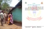 वायरल वीडियो मामले में बड़ा एक्शन: चांडिल थाना के पुलिस पदाधिकारी लाइन हाजिर, जांच शुरू