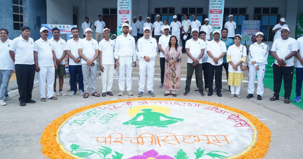 अंतर्राष्ट्रीय योग दिवस 2026: चाईबासा में हजारों लोगों ने किया सामूहिक योगाभ्यास, स्वस्थ समाज निर्माण का लिया संकल्प