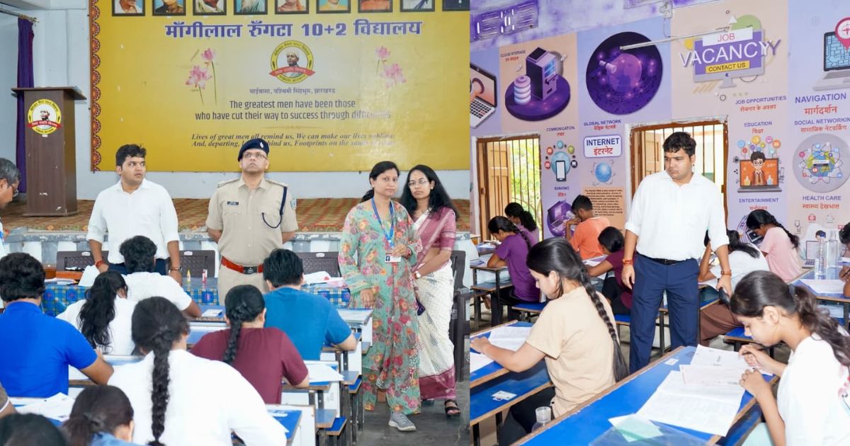 NEET-UG परीक्षा का उपायुक्त और पुलिस अधीक्षक ने किया निरीक्षण, पश्चिमी सिंहभूम में शांतिपूर्ण एवं कदाचारमुक्त संपन्न हुई परीक्षा